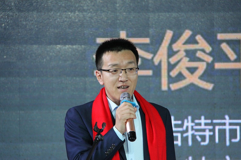 微邦網(wǎng)絡(luò),呼和浩特市新聯(lián)會第二屆新春聯(lián)歡會圓滿落幕，微邦網(wǎng)絡(luò)公司總經(jīng)理應邀榮幸出席