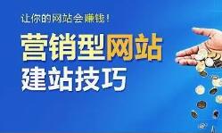微邦網(wǎng)絡(luò),呼和浩特網(wǎng)站制作哪家專業(yè)，營(yíng)銷型網(wǎng)站怎么做