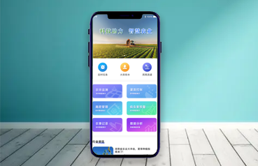 內蒙古網站建設,農業自動化控制系統