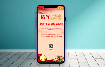 內蒙古網站建設,知識競答平臺系統