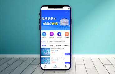 內蒙古網站建設,圣水源訂水系統