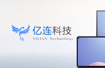 內蒙古網站建設,憶蓮科技